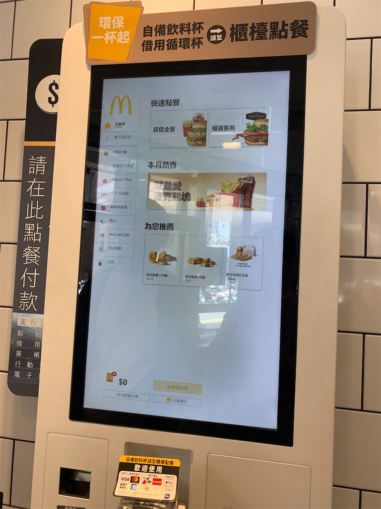 f:id:mowang:20230709171139j:image