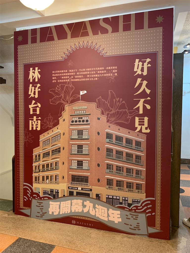 f:id:mowang:20230709171514j:image