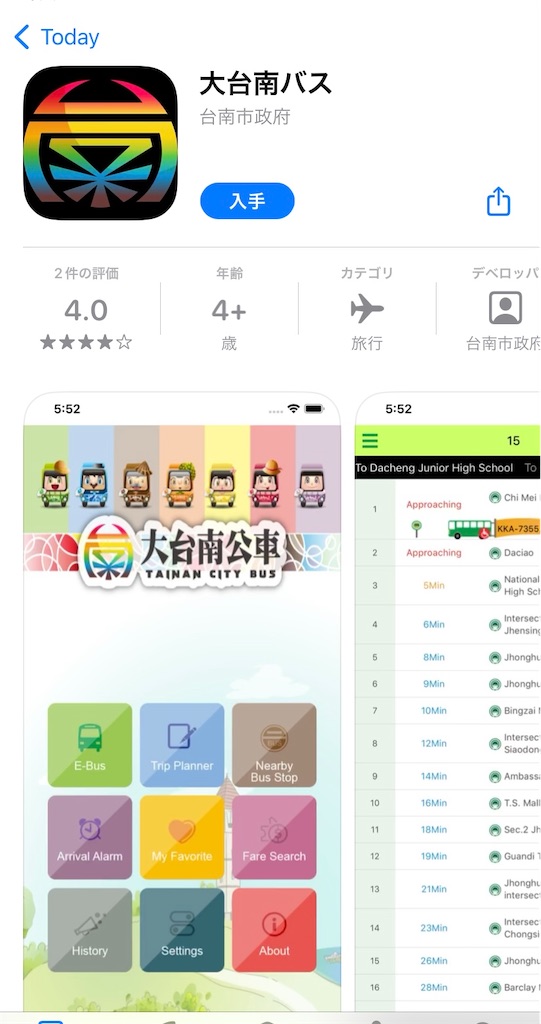 f:id:mowang:20240505220148j:image