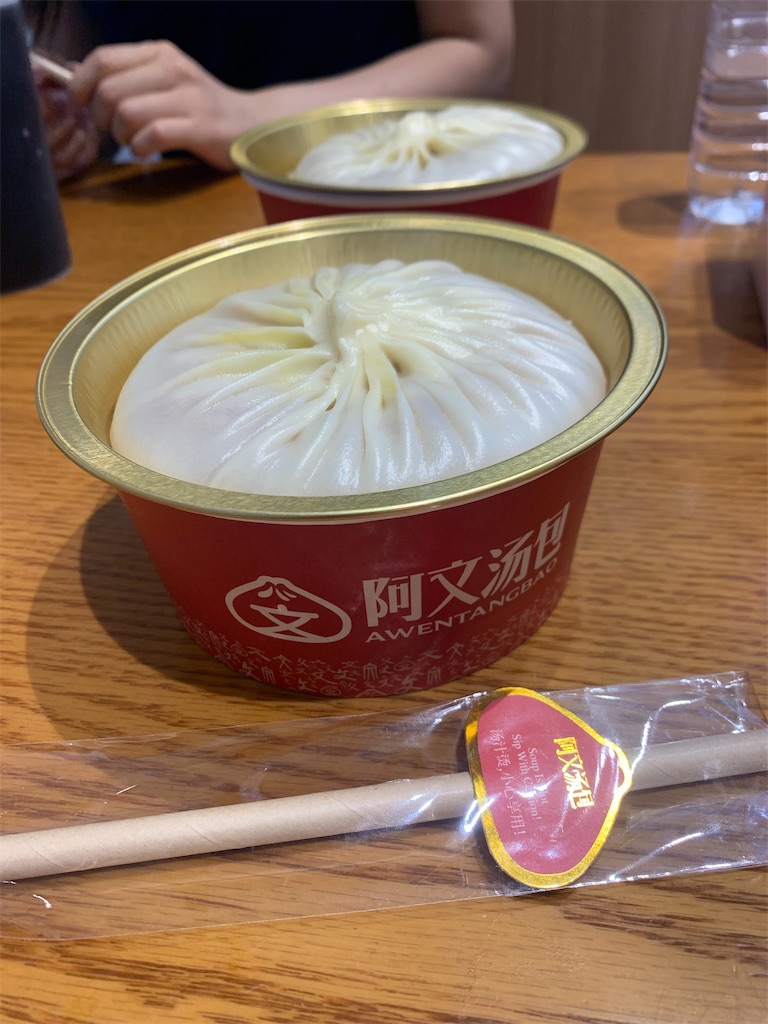 f:id:mowang:20240625232934j:image