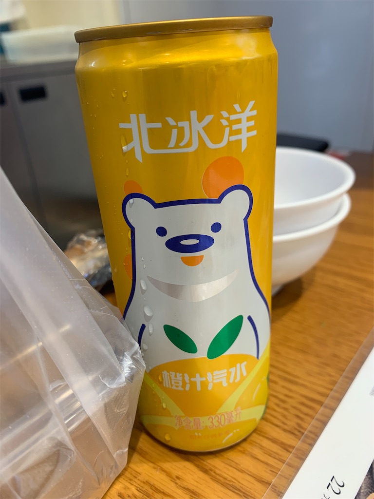 f:id:mowang:20240625232937j:image