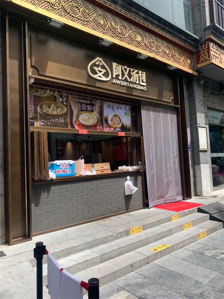 f:id:mowang:20240625232939j:image