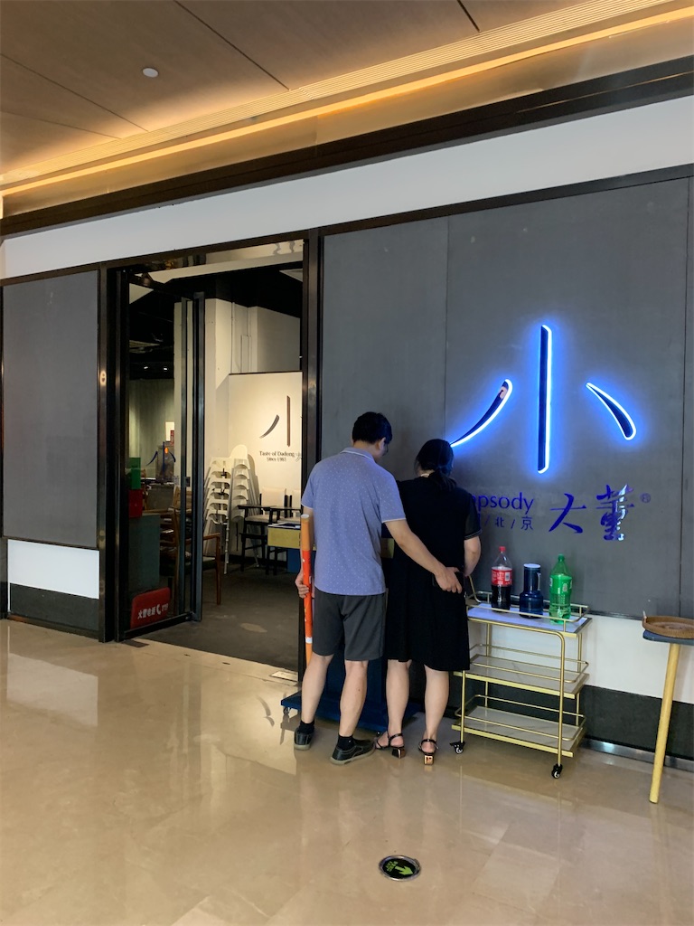 f:id:mowang:20240625233402j:image