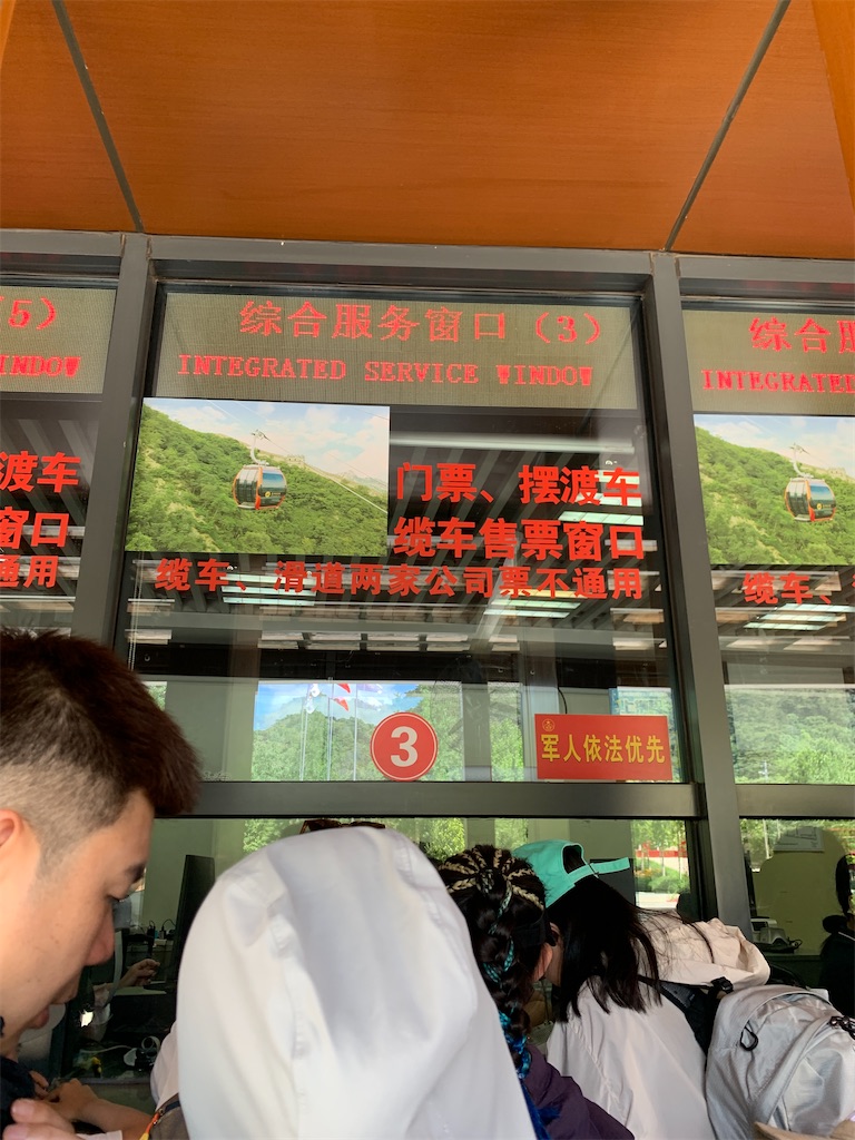 f:id:mowang:20240626201035j:image f:id:mowang:20240626201035j:image