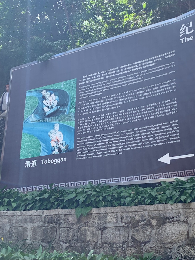 f:id:mowang:20240626201043j:image f:id:mowang:20240626201043j:image