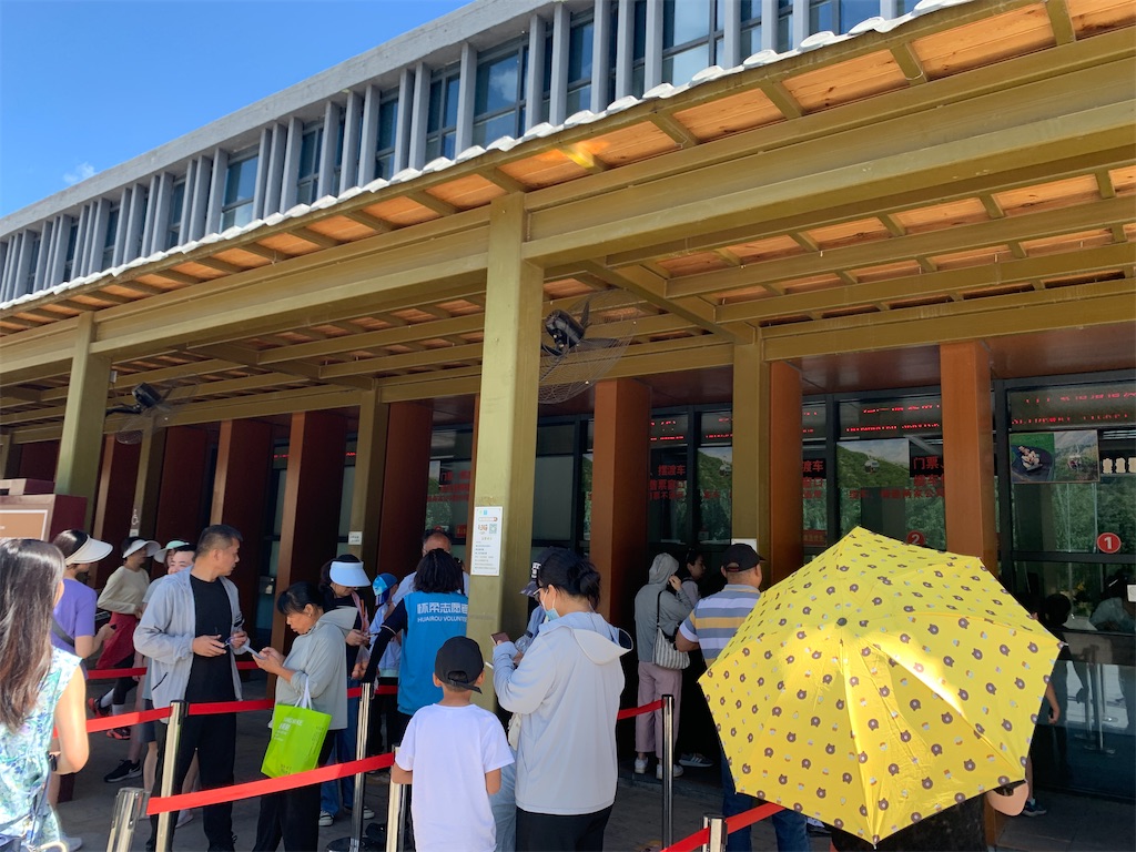 f:id:mowang:20240626201046j:image f:id:mowang:20240626201046j:image