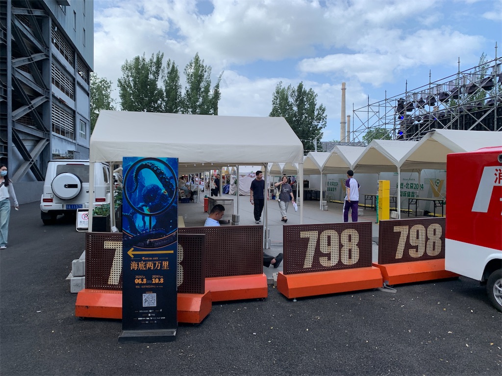 f:id:mowang:20240626201237j:image f:id:mowang:20240626201237j:image