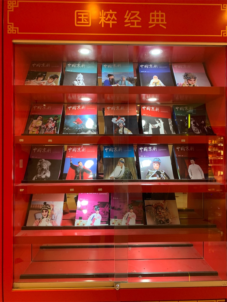 f:id:mowang:20240626212836j:image f:id:mowang:20240626212836j:image