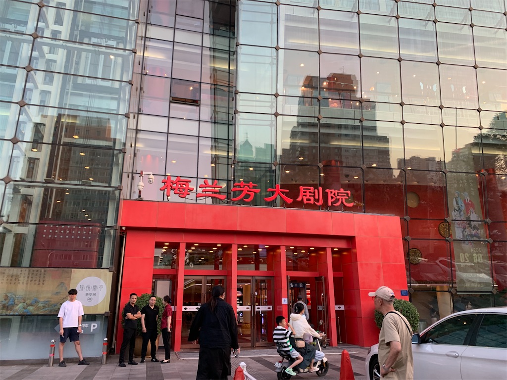 f:id:mowang:20240626212844j:image f:id:mowang:20240626212844j:image