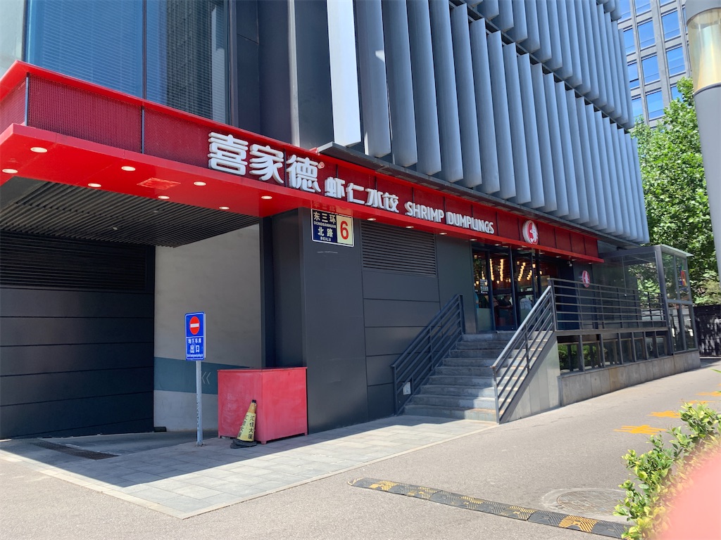 f:id:mowang:20240626214930j:image f:id:mowang:20240626214930j:image