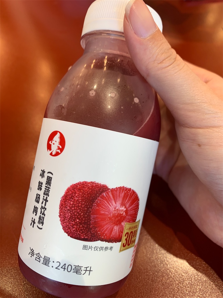 f:id:mowang:20240626214935j:image f:id:mowang:20240626214935j:image