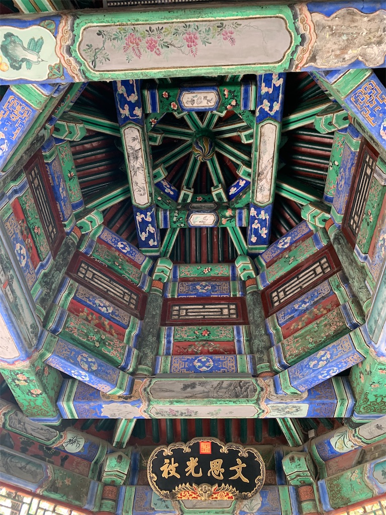 f:id:mowang:20240626215227j:image