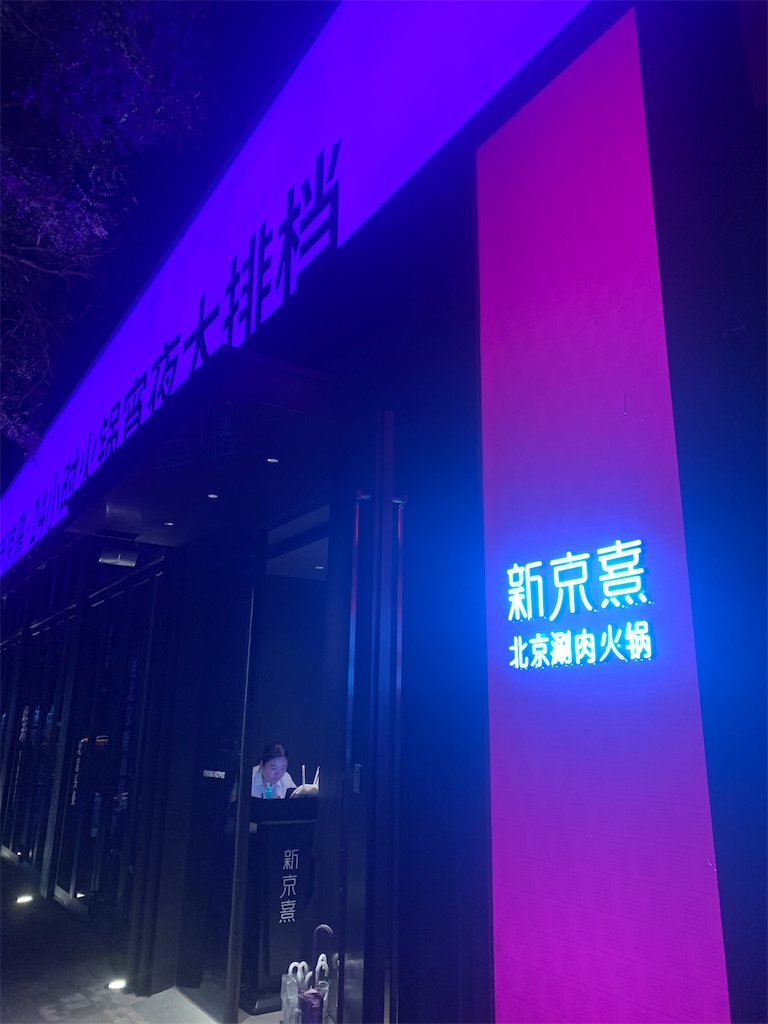 f:id:mowang:20240715175204j:image f:id:mowang:20240715175204j:image