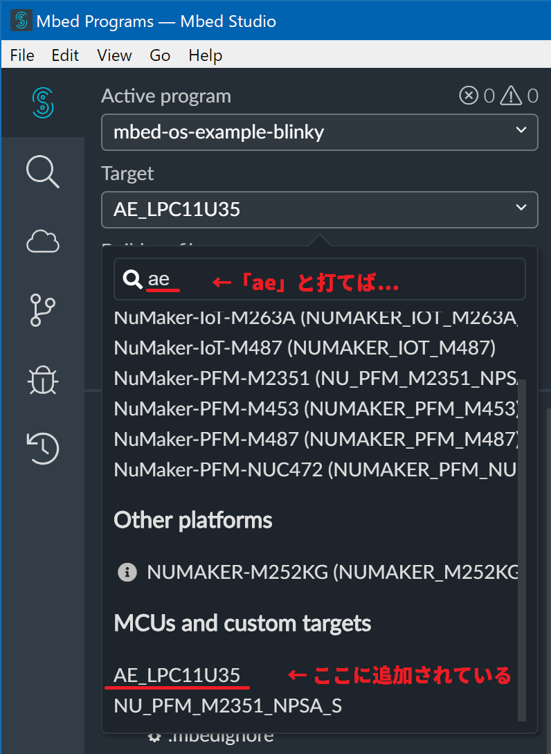 Mbed StudioのTarget選択画面