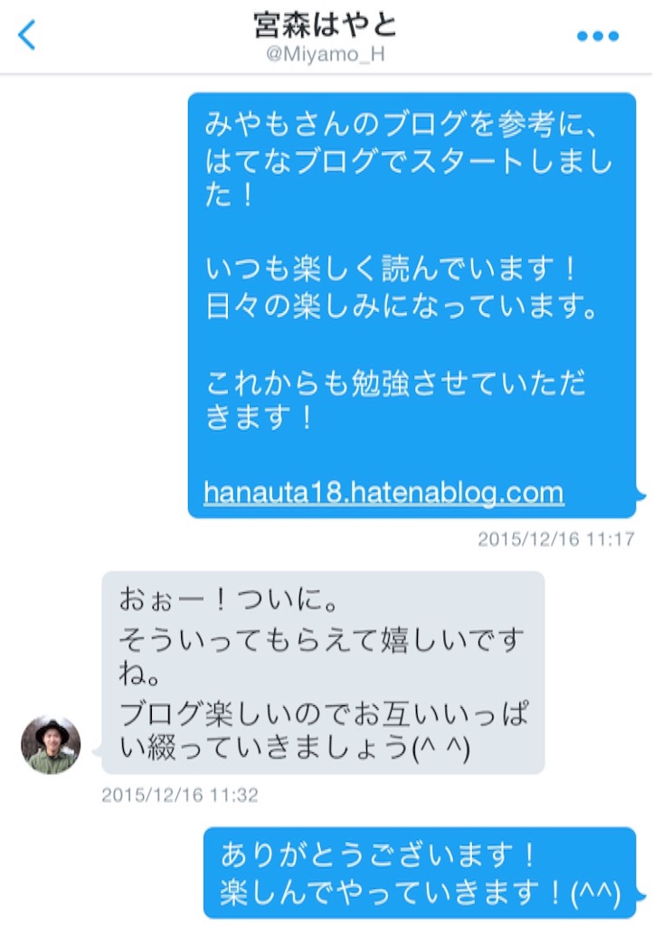 f:id:mowmow18:20160305201943j:image f:id:mowmow18:20160305201943j:image