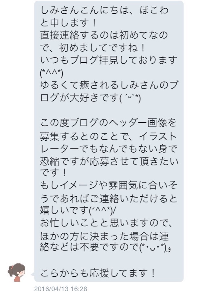 f:id:mowmow18:20160423041929j:image f:id:mowmow18:20160423041929j:image