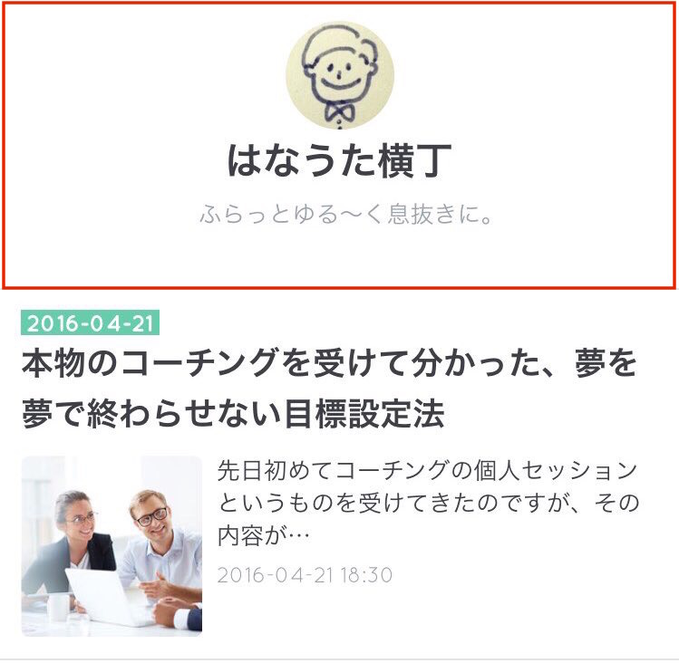 f:id:mowmow18:20160423051926j:plain f:id:mowmow18:20160423051926j:plain