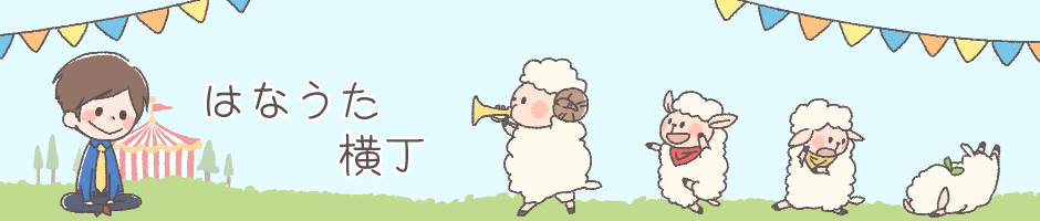 f:id:mowmow18:20160423052345p:plain f:id:mowmow18:20160423052345p:plain