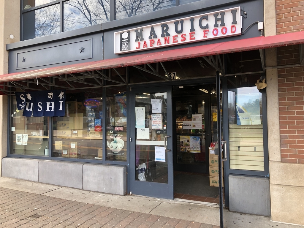 コネチカット州の日本食スーパ Maruichi はオススメ 40代イクメンパパ 駐夫 の米国生活