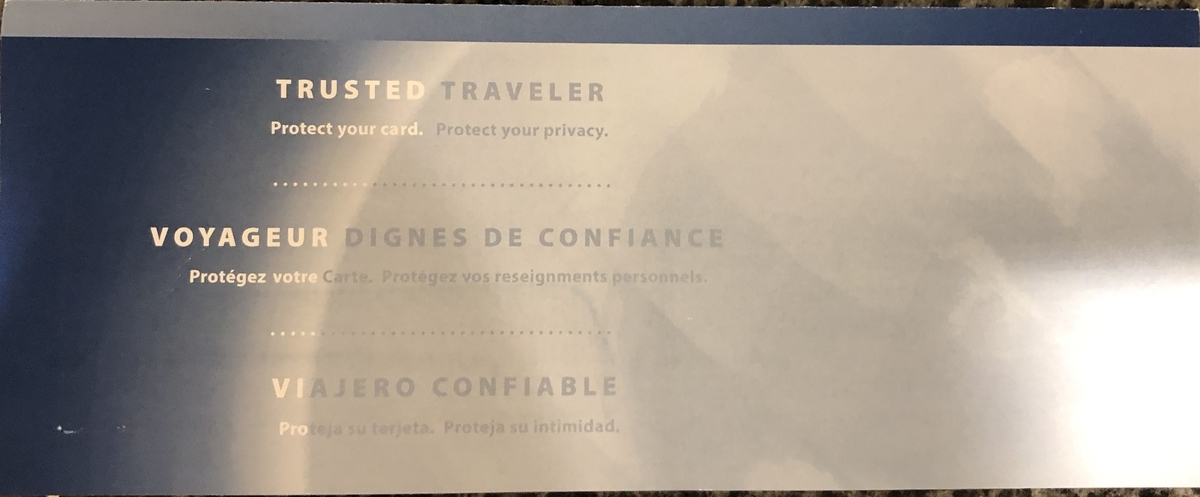 完結)グローバルエントリーカードが届いたらやること - 40代