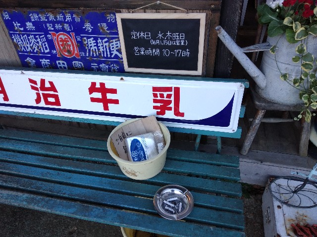 f:id:moyadoka:20200201210858j:image f:id:moyadoka:20200201210858j:image