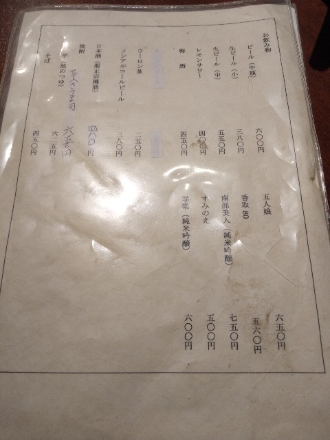 f:id:moyadoka:20200216161953j:image f:id:moyadoka:20200216161953j:image