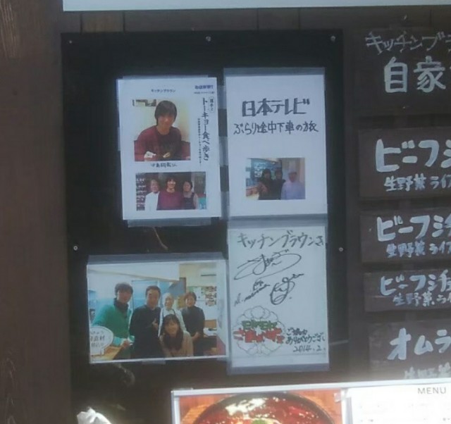 自然あふれご飯のおいしい東小金井 もやドカ