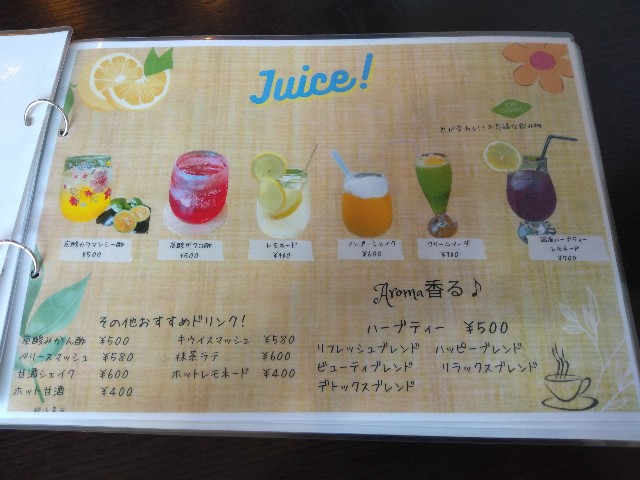 f:id:moyadoka:20240609214227j:image f:id:moyadoka:20240609214227j:image