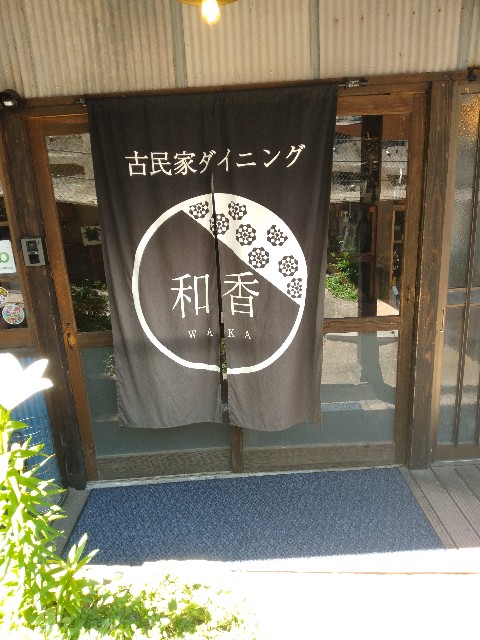 f:id:moyadoka:20240610091852j:image f:id:moyadoka:20240610091852j:image