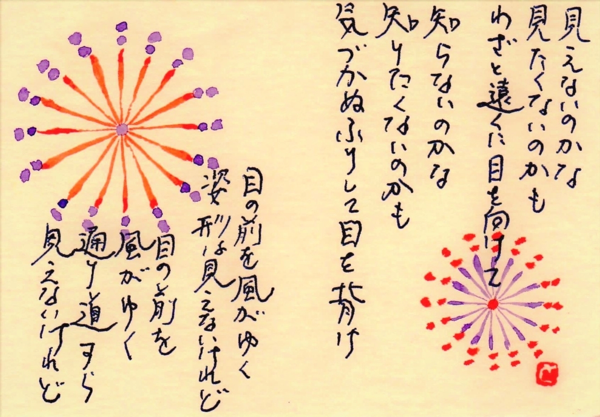f:id:moyamocat99:20200220002058j:plain f:id:moyamocat99:20200220002058j:plain