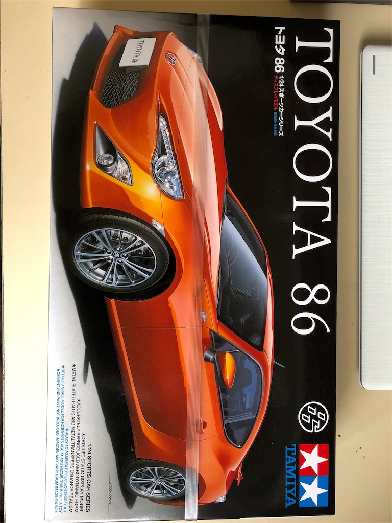 f:id:moyamoya0403:20180713120649j:image