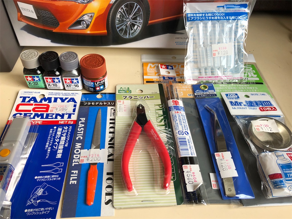 f:id:moyamoya0403:20180713120754j:image