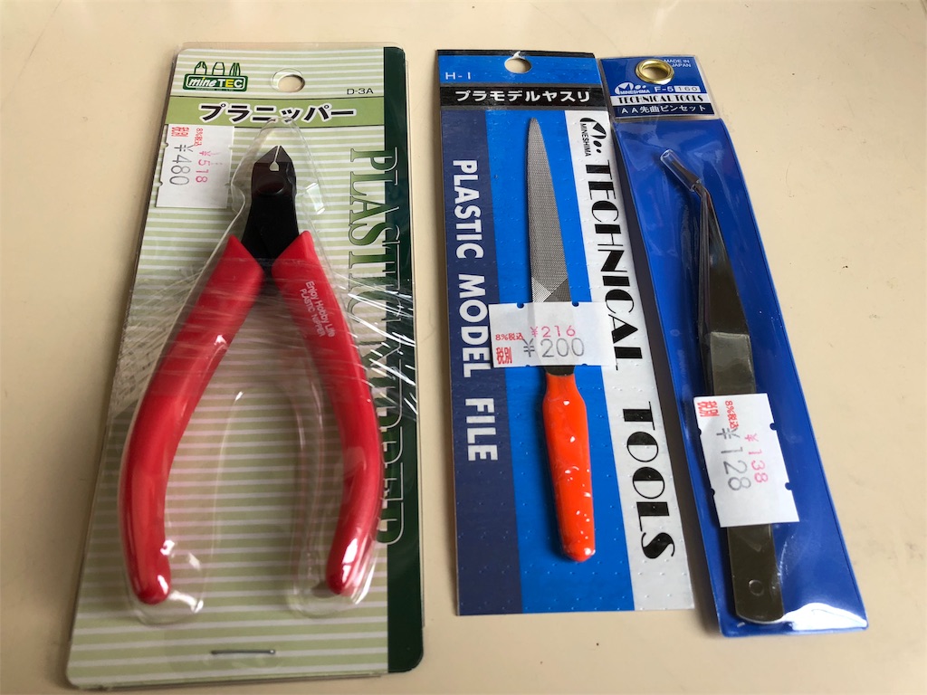 f:id:moyamoya0403:20180713121102j:image