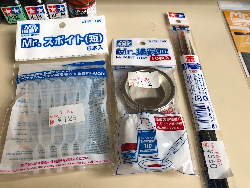 f:id:moyamoya0403:20180713121214j:image