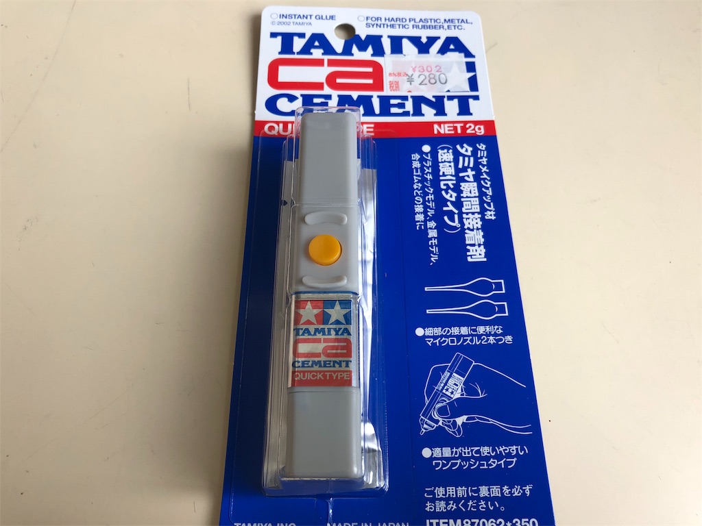 f:id:moyamoya0403:20180713121351j:image