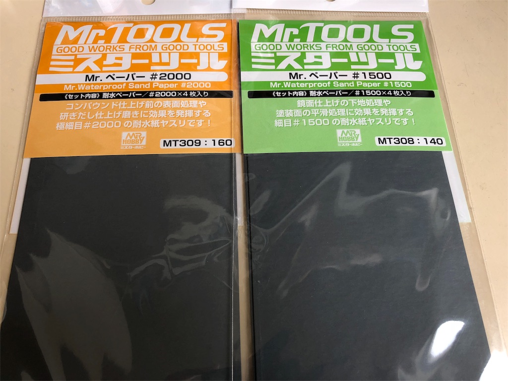 f:id:moyamoya0403:20180713121511j:image