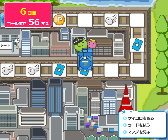 げん玉電鉄で15万ポイントを目指せ スゴロクゲームで楽しくポイントを貯める 誰でも出来るちょっとした小遣い稼ぎ へそくり屋