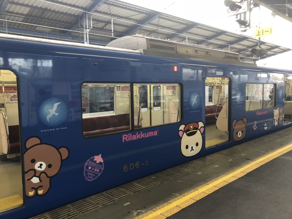 f:id:moyamoyaumi:20180319150352j:plain f:id:moyamoyaumi:20180319150352j:plain