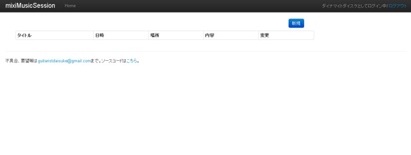 f:id:moyashidaisuke:20120613182107p:image f:id:moyashidaisuke:20120613182107p:image