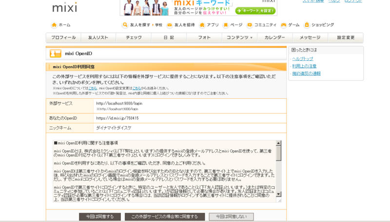 f:id:moyashidaisuke:20120613182108p:image f:id:moyashidaisuke:20120613182108p:image