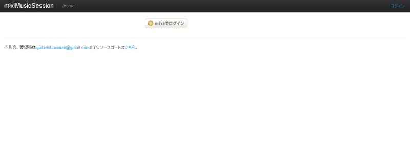 f:id:moyashidaisuke:20120613182110p:image f:id:moyashidaisuke:20120613182110p:image