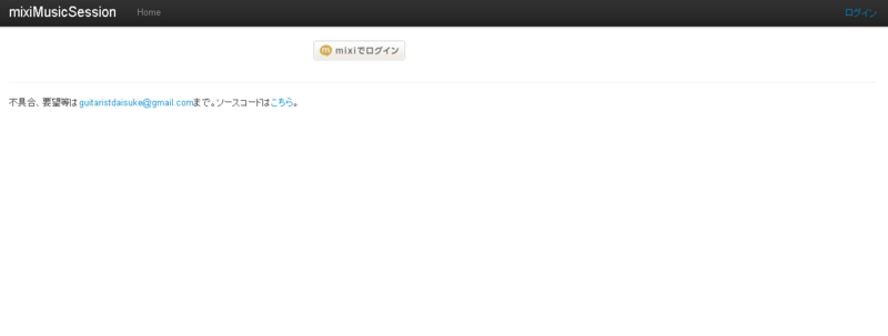 f:id:moyashidaisuke:20120613182110p:image