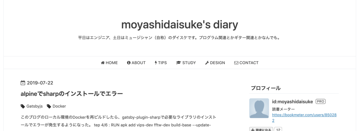 f:id:moyashidaisuke:20190909191956p:plain f:id:moyashidaisuke:20190909191956p:plain