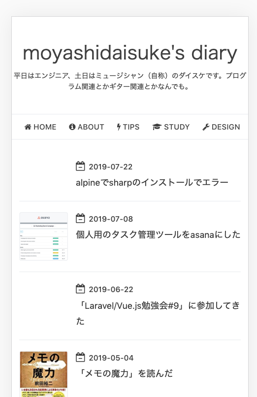f:id:moyashidaisuke:20190909192009p:plain f:id:moyashidaisuke:20190909192009p:plain