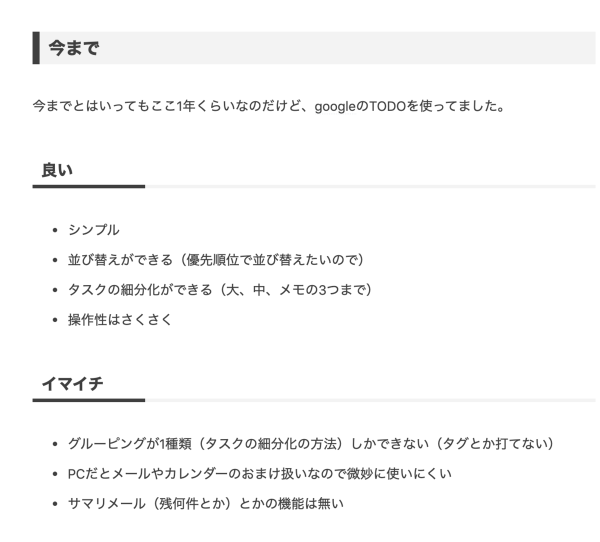 f:id:moyashidaisuke:20190909194901p:plain f:id:moyashidaisuke:20190909194901p:plain