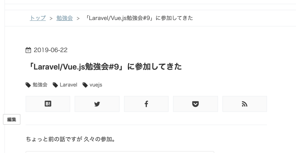 f:id:moyashidaisuke:20190910005745p:plain f:id:moyashidaisuke:20190910005745p:plain