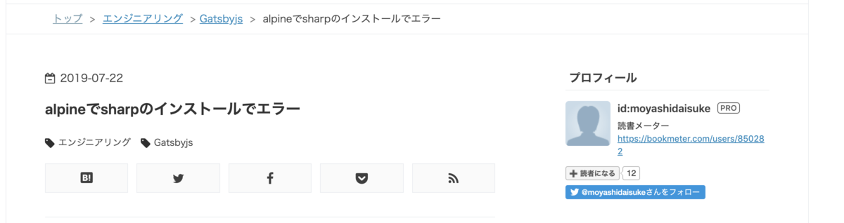 f:id:moyashidaisuke:20190910012723p:plain f:id:moyashidaisuke:20190910012723p:plain