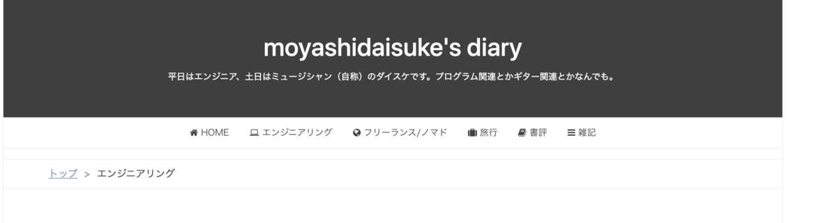f:id:moyashidaisuke:20190910120529p:plain f:id:moyashidaisuke:20190910120529p:plain
