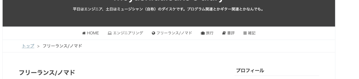 f:id:moyashidaisuke:20190910122458p:plain f:id:moyashidaisuke:20190910122458p:plain