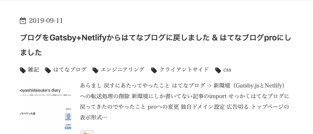 f:id:moyashidaisuke:20190911144856p:plain f:id:moyashidaisuke:20190911144856p:plain